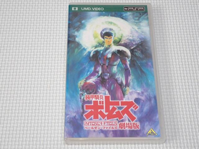 PSP�����b�R���{�g���Y �y�[���[���E�t�@�C���Y �����  �� �Q�[���{��/�\�t�g�� 