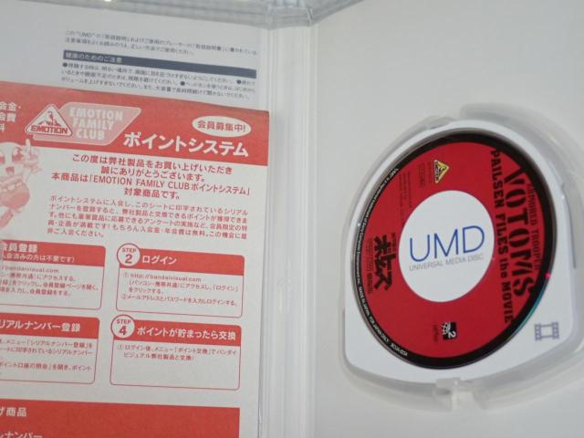 PSP�����b�R���{�g���Y �y�[���[���E�t�@�C���Y ����� �� �Q�[���{��/�\�t�g�� 