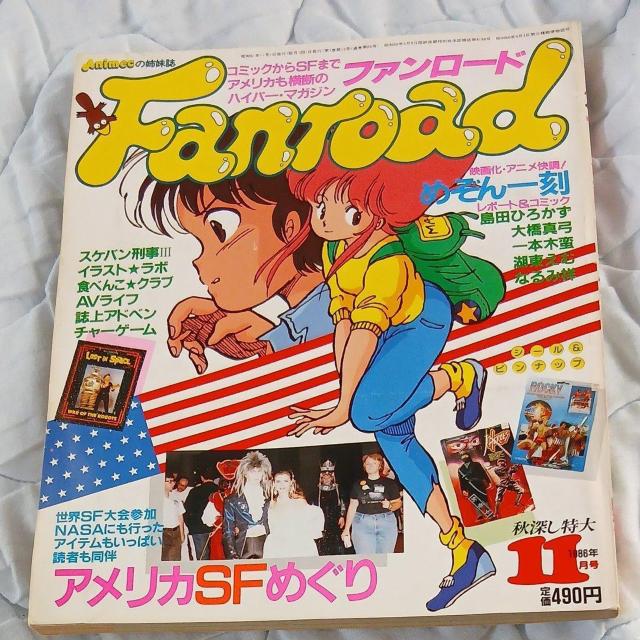 �G���u�t�@�����[�h�v���a���g��  �� �{/�G���� 