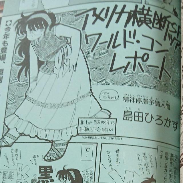 �G���u�t�@�����[�h�v���a���g�� �� �{/�G���� 