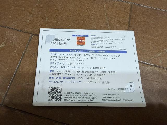 ENEOS プリカ 3,000円分 3枚セット 合計9,000円 エネオス プリペイドカード < チケット/金券 ENEOS プリカ 3,000円分 3枚セット 合計9,000円 エネオス プリペイドカード < チケット/金券の