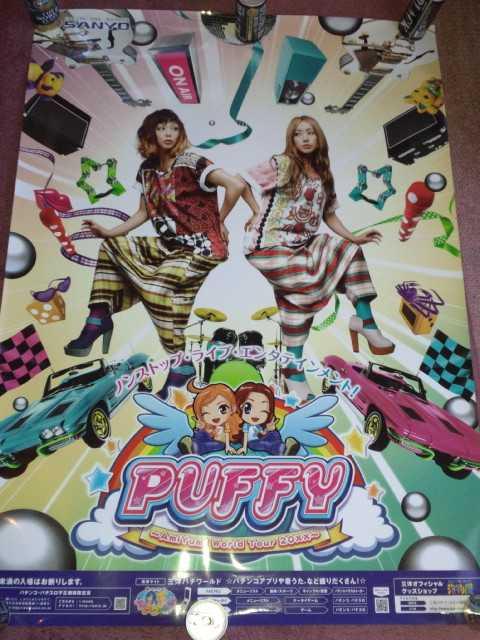 iyp`R@PUFFYz񔄕iv[V|X^[  ^gObY 