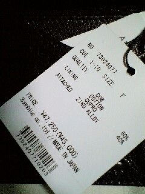 新品ROENロエン スカルボタンロングレザーウォレット 長財布 < ブランド  新品ROENロエン スカルボタンロングレザーウォレット 長財布 < ブランドの