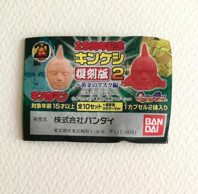 29NLO LPV 2 `̃}XNҁ`  Aj/R~bN/LN^[ 