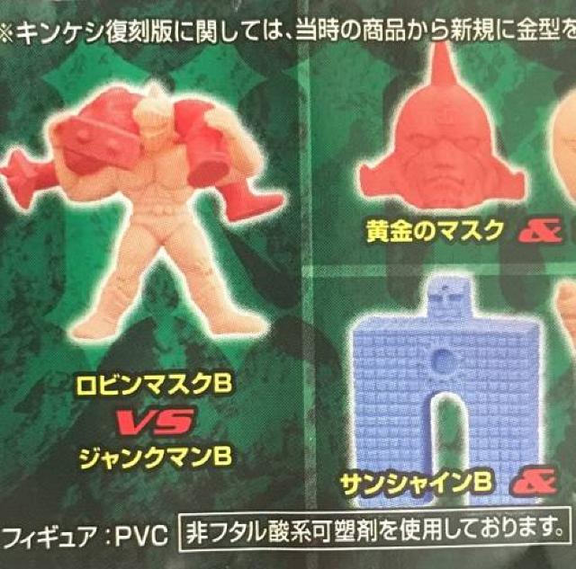 29NLO LPV 2 `̃}XNҁ`  Aj/R~bN/LN^[ 