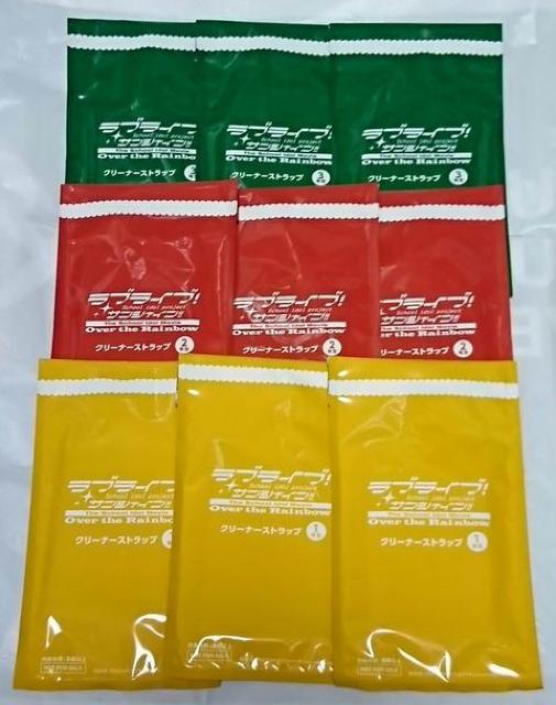 セガ限定 ラブライブサンシャイン 劇場公開記念キャンペーン クリーナー ストラップ 全9種 < アニメ/コミック/キャラクター セガ限定 ラブライブサンシャイン 劇場公開記念キャンペーン クリーナー ストラップ 全9種 < アニメ/コミック/キャラクターの