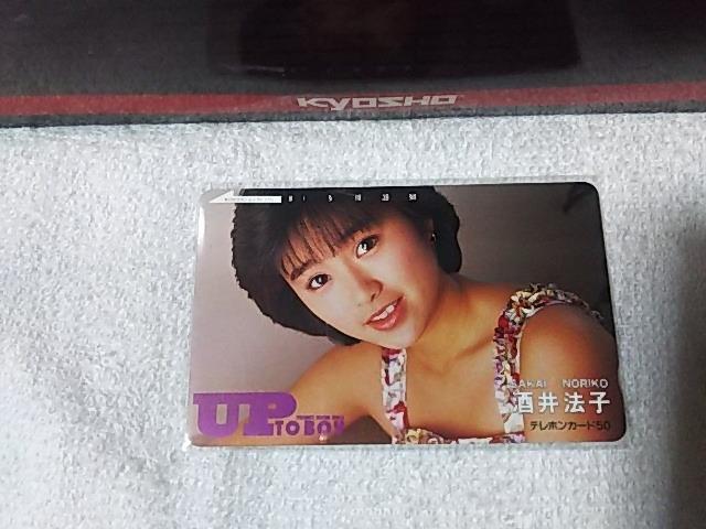 テレカ 50度数 酒井法子 '88/7#14 アップトゥボーイ W 未使用 ノリピー < タレントグッズ テレカ 50度数 酒井法子 '88/7#14 アップトゥボーイ W 未使用 ノリピー < タレントグッズの