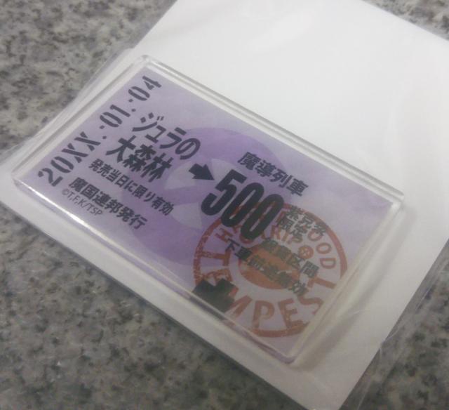 送料無料!転生したらスライムだった件 切符バッジ シオン < アニメ/コミック/キャラクター  送料無料!転生したらスライムだった件 切符バッジ シオン < アニメ/コミック/キャラクターの