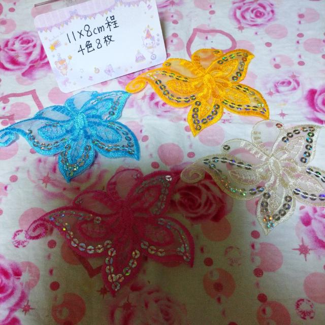 大きな豪華蝶々刺繍ワッペン4色8枚 < ペット/手芸/園芸  大きな豪華蝶々刺繍ワッペン4色8枚  < ペット/手芸/園芸の