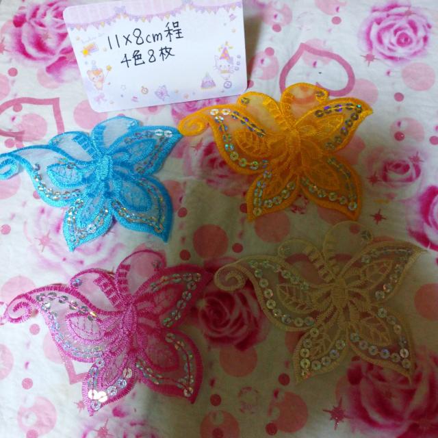 大きな豪華蝶々刺繍ワッペン4色8枚 < ペット/手芸/園芸  大きな豪華蝶々刺繍ワッペン4色8枚 < ペット/手芸/園芸の