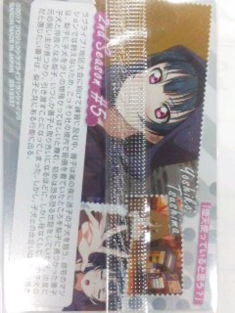 ラブライブ!サンシャイン!!〜『犬を拾う。』のエピソード カード < アニメ/コミック/キャラクター  ラブライブ!サンシャイン!!〜『犬を拾う。』のエピソード カード < アニメ/コミック/キャラクターの