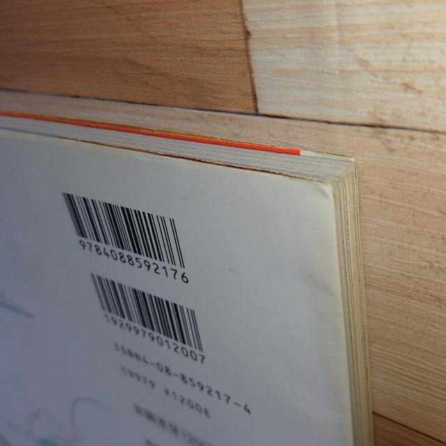 ONE PIECE chYW COLOR WALK 1  Aj/R~bN/LN^[ 