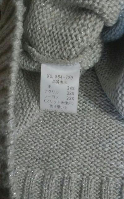 S.P.R 38号 ニット ベスト 美品 < 女性ファッション S.P.R 38号 ニット ベスト 美品 < 女性ファッションの