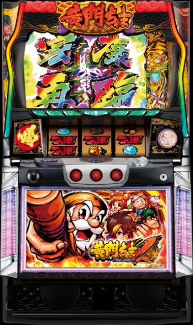 実機 オリンピア パチスロ黄門ちゃまV(パチスロ 黄門ちゃま)◆コイン不要機付◆ < ホビー  実機 オリンピア パチスロ黄門ちゃまV(パチスロ 黄門ちゃま)◆コイン不要機付◆  < ホビーの