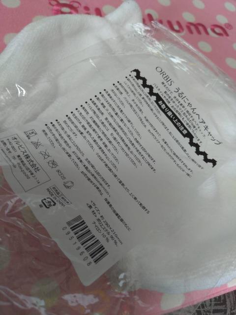 ORBIS/IrX/ɂ/wALbv/wA^I/玞CCNɂ  uh 