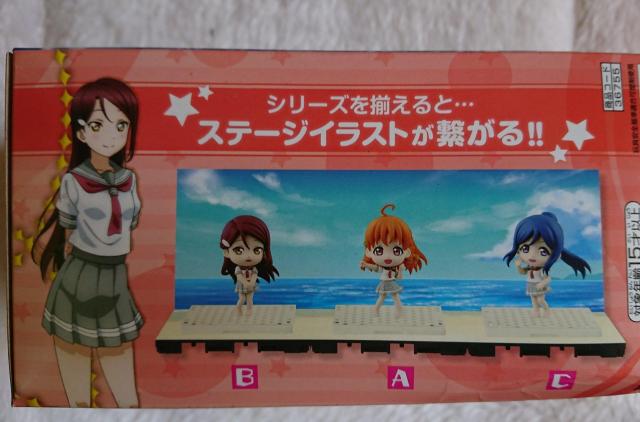 ラブライブ!サンシャインvol.1ちびきゅんキャラ桜内梨子 < アニメ/コミック/キャラクター  ラブライブ!サンシャインvol.1ちびきゅんキャラ桜内梨子 < アニメ/コミック/キャラクターの