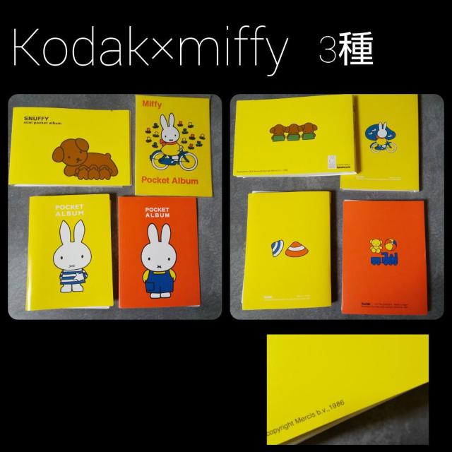 レア!! ミッフィーMiffy★11点&冊子&メモ紙約10枚 < アニメ/コミック/キャラクター  レア!! ミッフィーMiffy★11点&冊子&メモ紙約10枚 < アニメ/コミック/キャラクターの