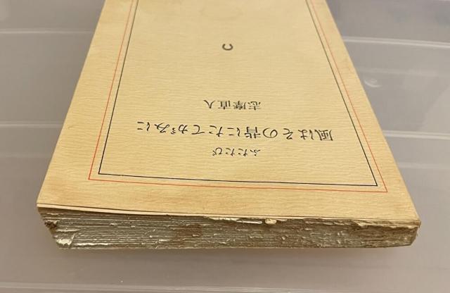 yӂ ͂̔wɂĂ݂/ulzTC TCFt  {/G 