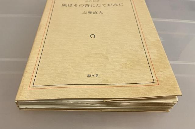 yӂ ͂̔wɂĂ݂/ulzTC TCFt  {/G 