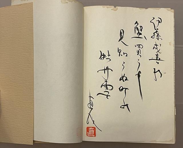 yӂ ͂̔wɂĂ݂/ulzTC TCFt  {/G 