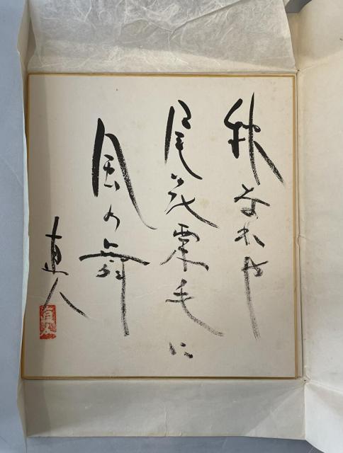 yӂ ͂̔wɂĂ݂/ulzTC TCFt  {/G 