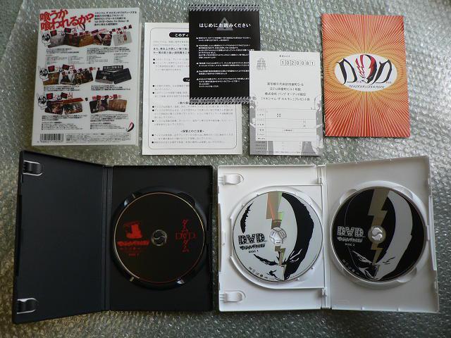 マキシマム ザ ホルモン【Deco Vs Deco/デコ対デコ/ダム対ダム】3枚組DVD(421分収録) < タレントグッズ  マキシマム ザ ホルモン【Deco Vs Deco/デコ対デコ/ダム対ダム】3枚組DVD(421分収録) < タレントグッズの