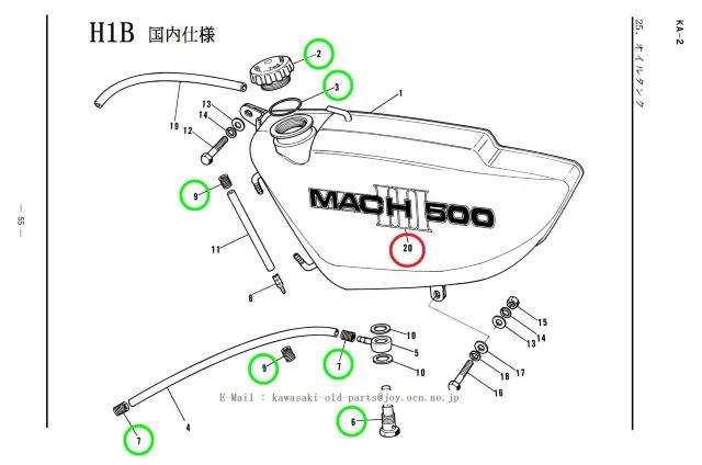 JTL 500SS H1B {TChJo[EGu 2Zbg ŐVi