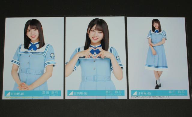 日向坂46 こんなに好きになっちゃっていいの? 生写真 富田鈴花 < タレントグッズ  日向坂46 こんなに好きになっちゃっていいの? 生写真 富田鈴花  < タレントグッズの