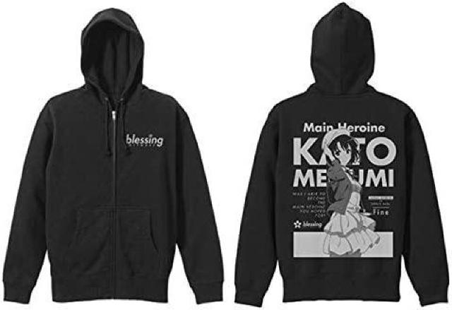 コスパ 冴えない彼女の育てかた Fine 加藤恵 描き下ろし ジップパーカー Sサイズ 冴えカノ < アニメ/コミック/キャラクター  コスパ 冴えない彼女の育てかた Fine 加藤恵 描き下ろし ジップパーカー Sサイズ 冴えカノ  < アニメ/コミック/キャラクターの