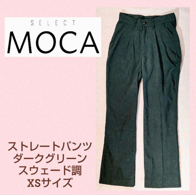 美品★ストレートパンツ★レディース★スウェード調★ダークグリーン★シンプル★レディースパンツ★体型カバー★コーディネート★送料無料 < 女性ファッション  美品★ストレートパンツ★レディース★スウェード調★ダークグリーン★シンプル★レディースパンツ★体型カバー★コーディネート★送料無料 < 女性ファッションの