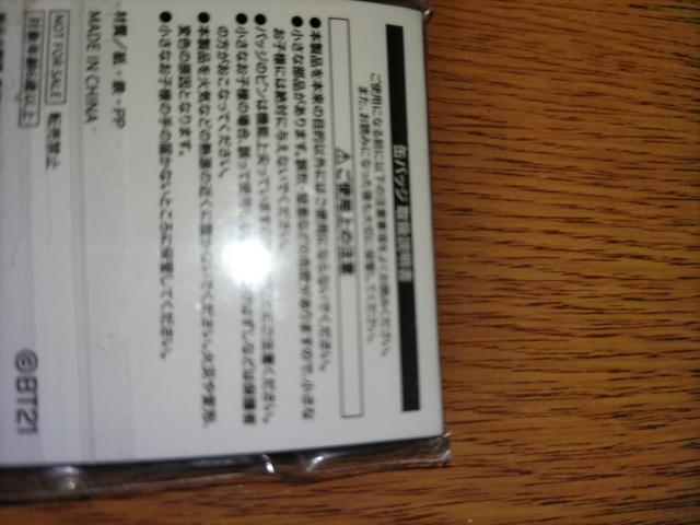 BT21���ʃo�b�W���񔄕i