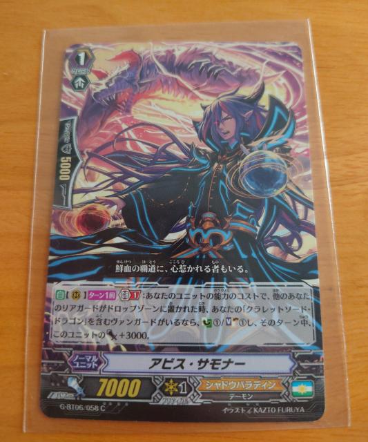 J[ht@CgII@K[h ArXETi[ m[} G-BT06/058 C 837 