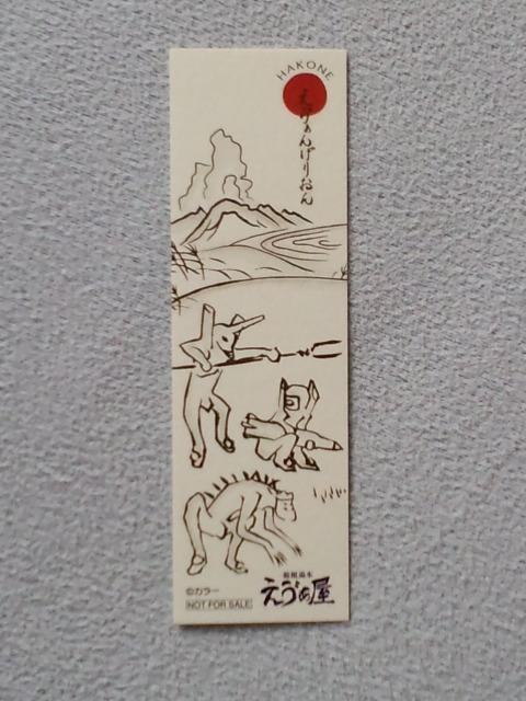 G@QI񔄕i   Aj/R~bN/LN^[ 