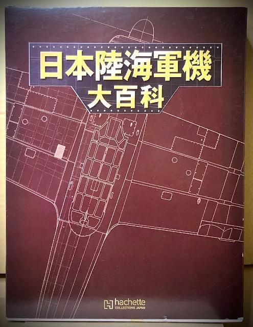 {CRS[70E71]ꎮU@11^EL-94썂Xx퓬@ 