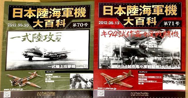 {CRS[70E71]ꎮU@11^EL-94썂Xx퓬@