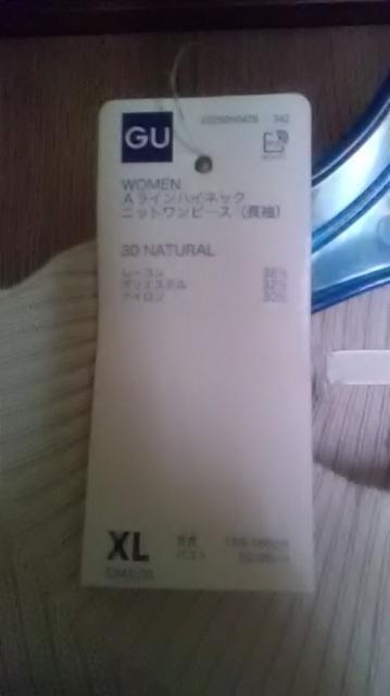 25*新品*GU *ロングワンピース < ブランド  25*新品*GU *ロングワンピース < ブランドの