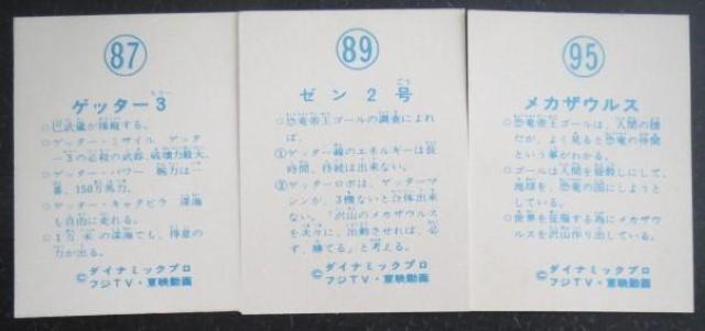 󏭁IAjQb^[{̋MdȃJ[hR  Aj/R~bN/LN^[ 