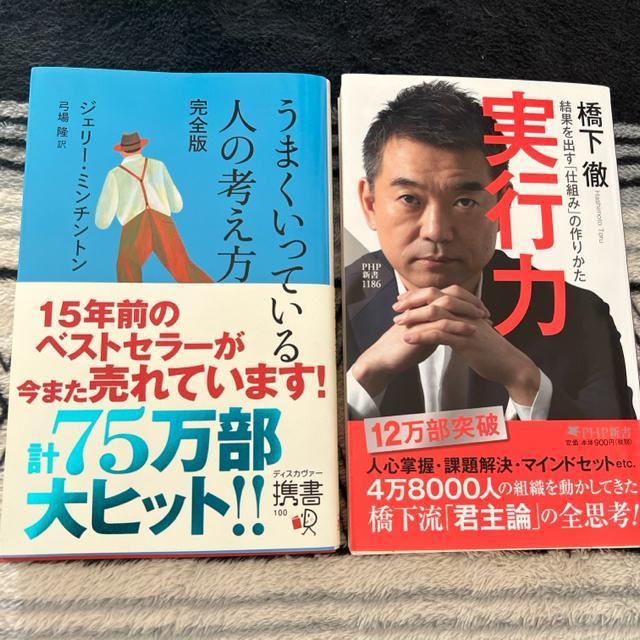 ↓(新書)おススメ!新書(2冊セット) < 本/雑誌  ↓(新書)おススメ!新書(2冊セット)  < 本/雑誌の