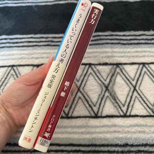 ↓(新書)おススメ!新書(2冊セット) < 本/雑誌  ↓(新書)おススメ!新書(2冊セット) < 本/雑誌の