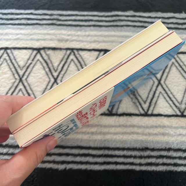 ↓(新書)おススメ!新書(2冊セット) < 本/雑誌  ↓(新書)おススメ!新書(2冊セット) < 本/雑誌の
