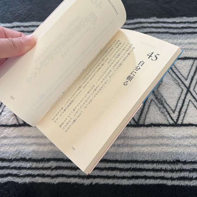 ↓(新書)おススメ!新書(2冊セット) < 本/雑誌  ↓(新書)おススメ!新書(2冊セット) < 本/雑誌の