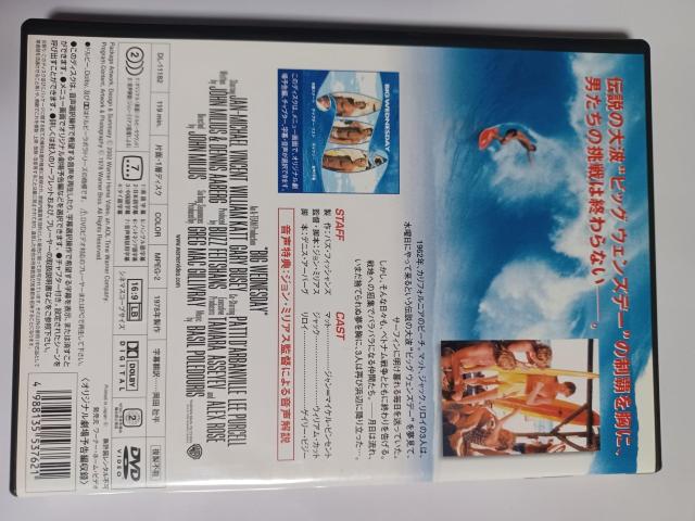 中古DVD  ビッグ ウェンズデー < CD/DVD/ビデオ  中古DVD  ビッグ ウェンズデー < CD/DVD/ビデオの