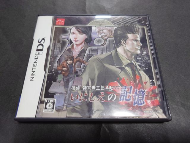 DS 探偵 神宮寺三郎DS いにしえの記憶 / ケース・説明書付き 推理アドベンチャー < ゲーム本体/ソフト  DS 探偵 神宮寺三郎DS いにしえの記憶 / ケース・説明書付き 推理アドベンチャー  < ゲーム本体/ソフトの