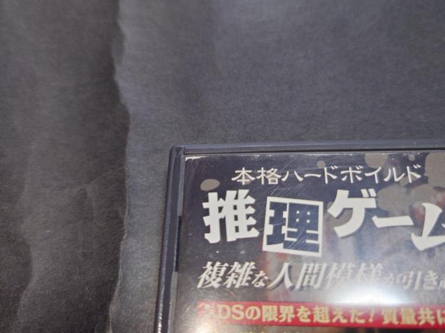 DS 探偵 神宮寺三郎DS いにしえの記憶 / ケース・説明書付き 推理アドベンチャー < ゲーム本体/ソフト  DS 探偵 神宮寺三郎DS いにしえの記憶 / ケース・説明書付き 推理アドベンチャー < ゲーム本体/ソフトの