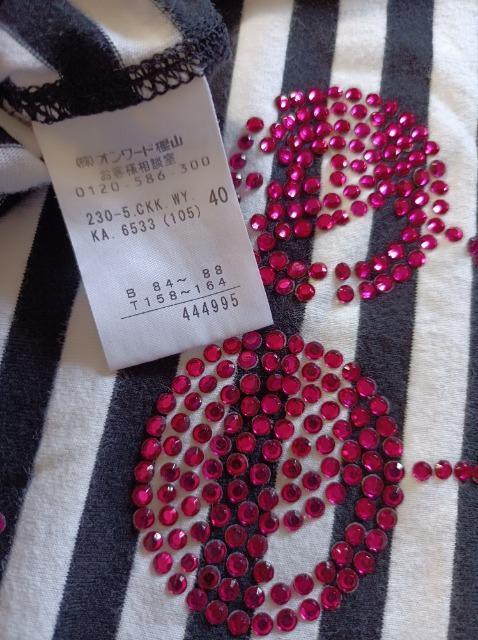 SONIA RYKIELLLtgbvX䒷߁i  t@bV 