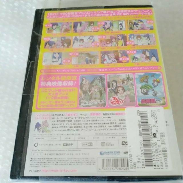 DVD�u�ā[���イ �W���Z�b�g�v�����^������ �P�[�X���� �� CD/DVD/�r�f�I�� 