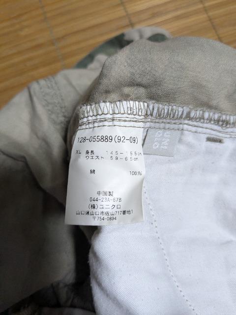 スカート < キッズ/ベビー  スカート < キッズ/ベビーの