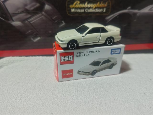 �W���[�V������  S13 �V���r�A  �� �z�r�[�� 