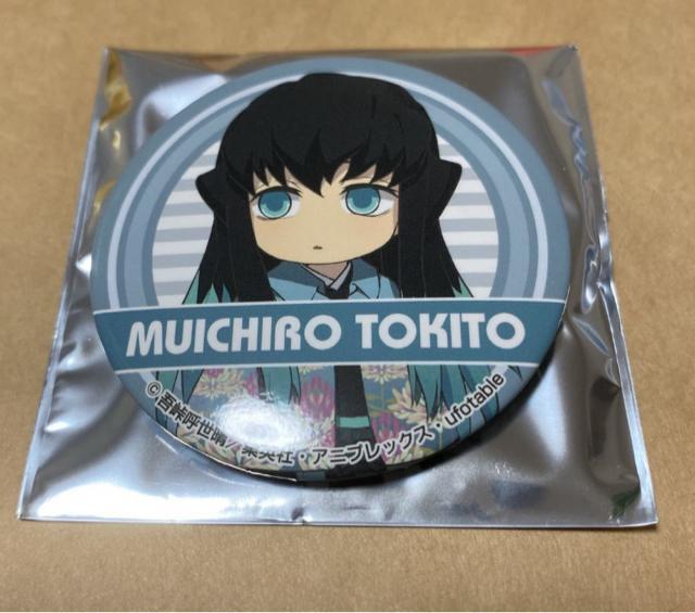 鬼滅の刃 ナムコ 缶バッジ 時透無一郎 < アニメ/コミック/キャラクター  鬼滅の刃 ナムコ 缶バッジ 時透無一郎  < アニメ/コミック/キャラクターの