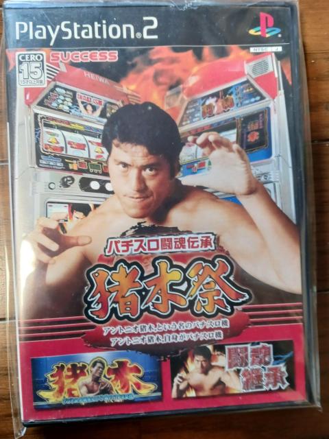 猪木祭 < ゲーム本体/ソフト  猪木祭  < ゲーム本体/ソフトの